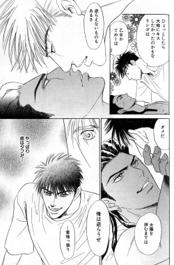 Page 115 of Underground Hotel Vol. 3