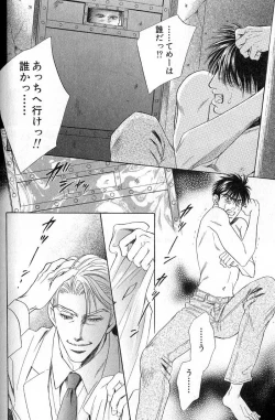 Page 150 of Underground Hotel Vol. 3