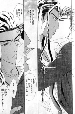 Page 161 of Underground Hotel Vol. 3