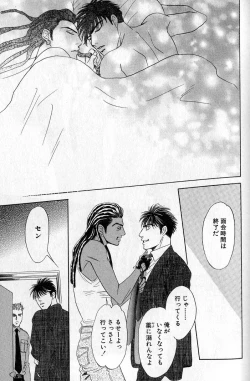 Page 169 of Underground Hotel Vol. 3