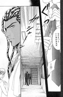 Page 175 of Underground Hotel Vol. 3