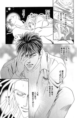 Page 187 of Underground Hotel Vol. 3