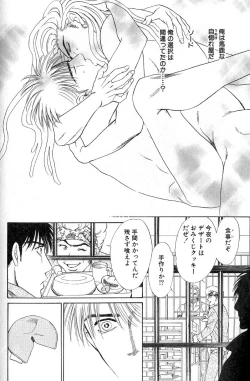 Page 188 of Underground Hotel Vol. 3