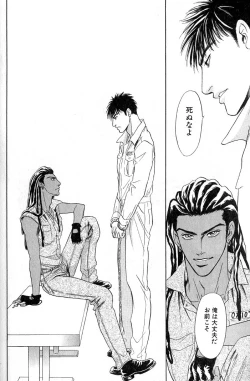 Page 192 of Underground Hotel Vol. 3