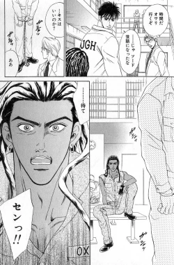 Page 193 of Underground Hotel Vol. 3