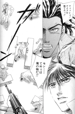 Page 196 of Underground Hotel Vol. 3