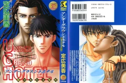 Page 1 of Underground Hotel Vol. 3