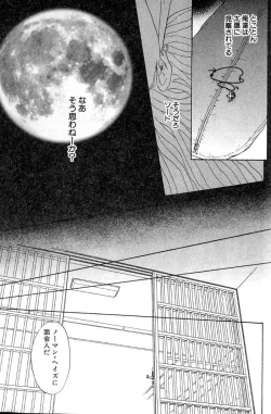 Page 203 of Underground Hotel Vol. 3