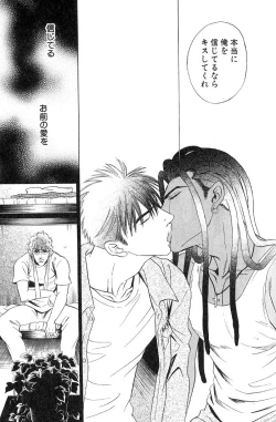 Page 29 of Underground Hotel Vol. 3