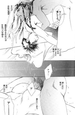 Page 33 of Underground Hotel Vol. 3