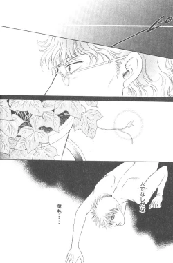 Page 34 of Underground Hotel Vol. 3