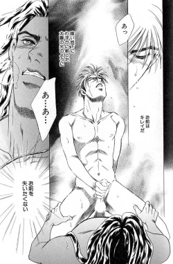 Page 49 of Underground Hotel Vol. 3