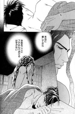 Page 50 of Underground Hotel Vol. 3