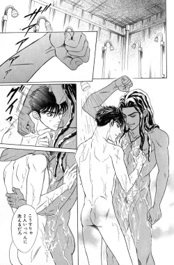 Page 61 of Underground Hotel Vol. 3