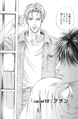 Page 66 of Underground Hotel Vol. 3