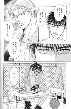 Page 68 of Underground Hotel Vol. 3