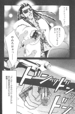 Page 6 of Underground Hotel Vol. 3