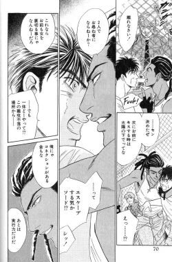 Page 72 of Underground Hotel Vol. 3