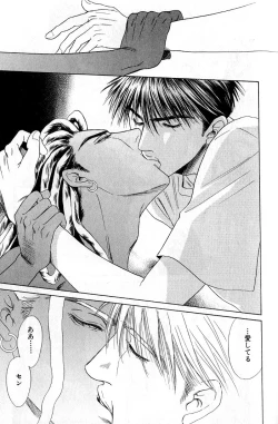 Page 89 of Underground Hotel Vol. 3