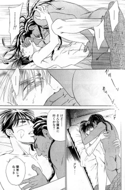 Page 97 of Underground Hotel Vol. 3