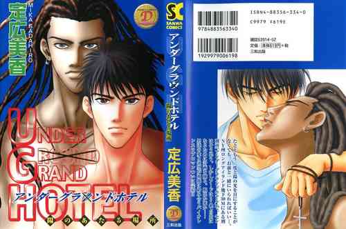 Download Underground Hotel Vol. 3