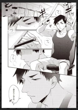 Page 145 of Tachi Neko Soudatsu BL