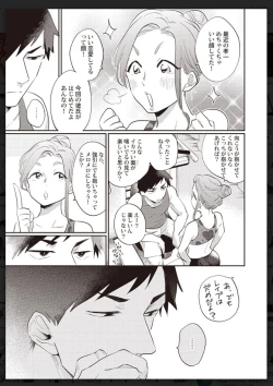 Page 148 of Tachi Neko Soudatsu BL