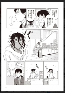 Page 52 of Tachi Neko Soudatsu BL