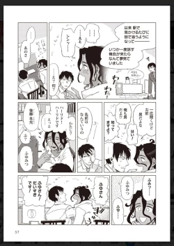 Page 58 of Tachi Neko Soudatsu BL
