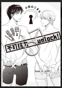 Page 75 of Tachi Neko Soudatsu BL