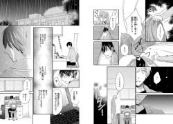 Page 8 of Danshiryou de Toshishita Wanko o Kattemasu