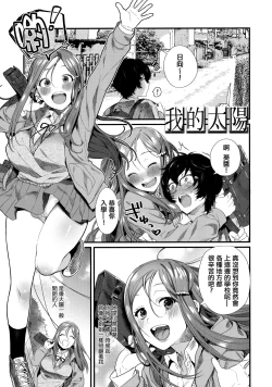 Page 131 of Knospenmädchen