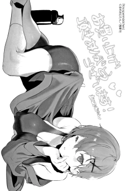 Page 213 of Knospenmädchen