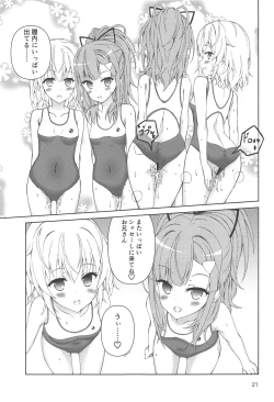 Page 20 of Okane ga Nakute Pinch!