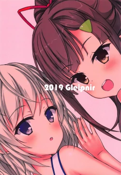 Page 22 of Okane ga Nakute Pinch!