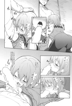 Page 11 of Attakai Kokoa wa Ikaga desu ka? - How about warm cocoa?