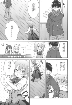 Page 6 of Attakai Kokoa wa Ikaga desu ka? - How about warm cocoa?