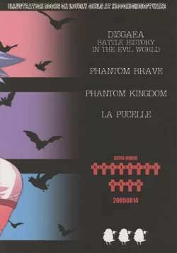 Page 18 of Friend O' Mine