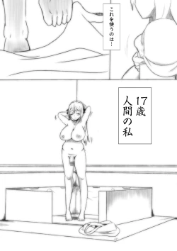Page 4 of Toile Kinshi no Hi