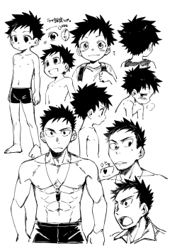 Page 5 of Ore no Sensei丨我的老师