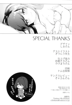 Page 39 of Shitagi to Sotsugyou to Aniki to Ore to | 内衣和毕业和大哥和我