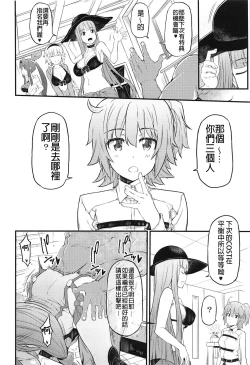 Page 16 of Set order