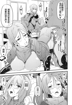 Page 17 of Set order