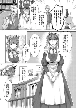 Page 43 of Inarizushi Soushuuhen