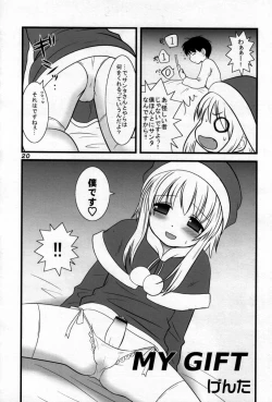 Page 19 of Otokonoko HELL