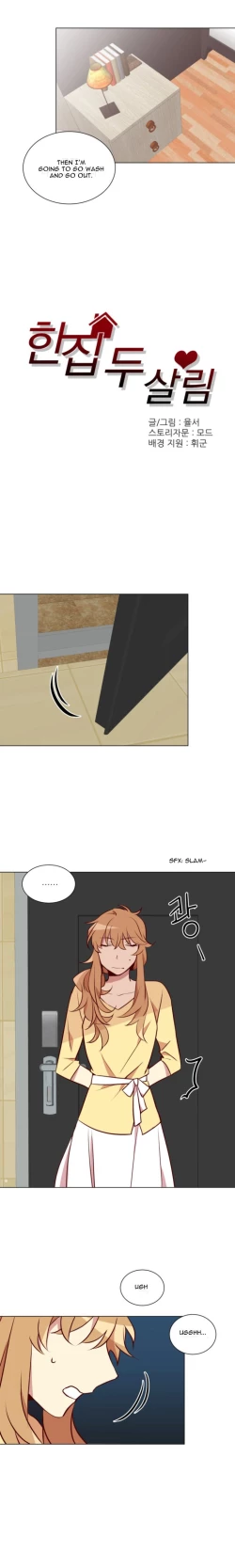 Page 114 of Two Lives in the Same House Ch. 1-24