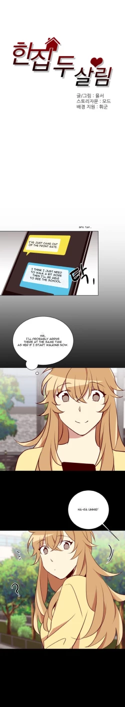 Page 129 of Two Lives in the Same House Ch. 1-24