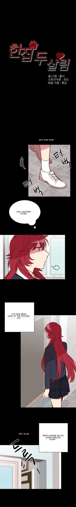 Page 184 of Two Lives in the Same House Ch. 1-24