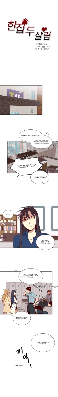 Page 30 of Two Lives in the Same House Ch. 1-24