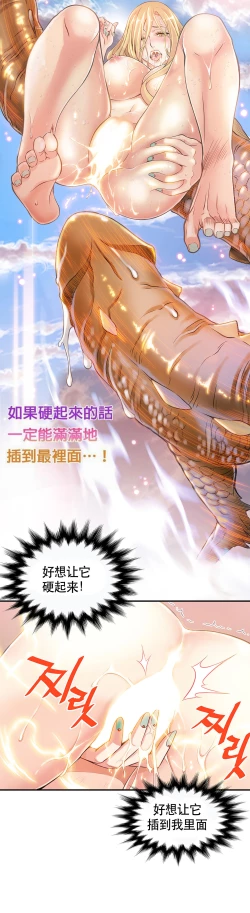 Page 106 of Kill the Dead Bastard Ch.0-18